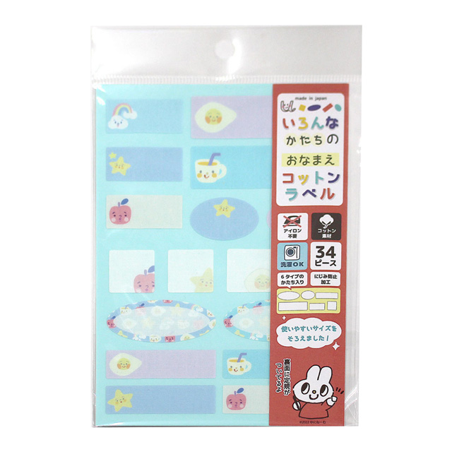 ネームシール いろんなかたちのお名前コットンラベル（UNP1466） ワクワクエブリデイ 08Bf99_