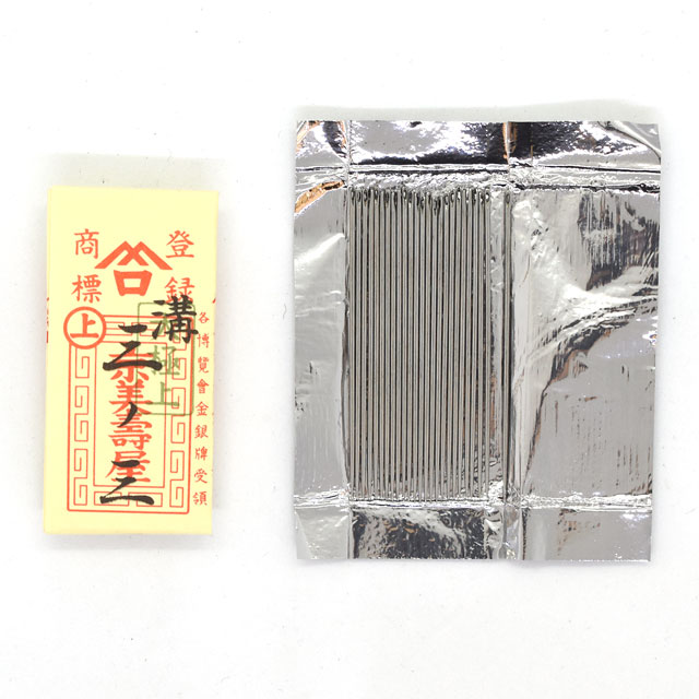 みすや針 溝穴 三ノ三(440200) 08Ac99_