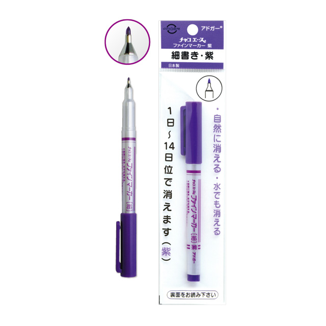 アドガー チャコペン チャコエース ファインマーカー（AF-11） 細書き紫 08Ac99_