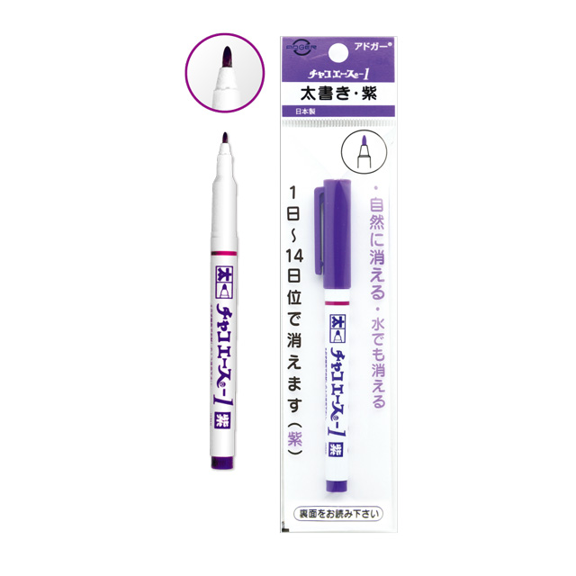 アドガー チャコペン チャコエース1（AB-1） 太書き紫 08Ac99_