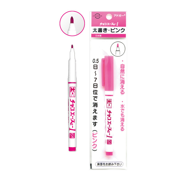 アドガー チャコペン チャコエース1（AB-3） 太書きピンク 08Ac99_