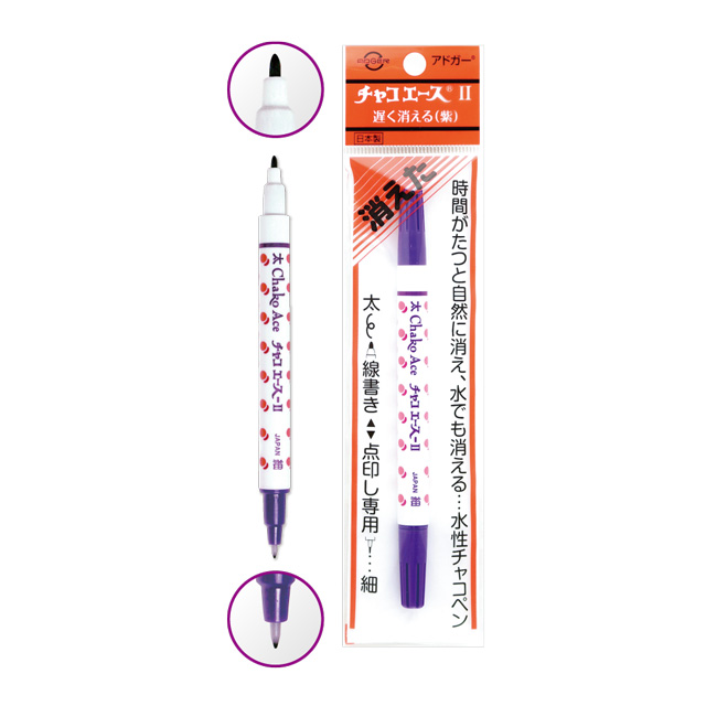 アドガー チャコペン チャコエース2 太＋細（A-1） 紫 08Ac99_