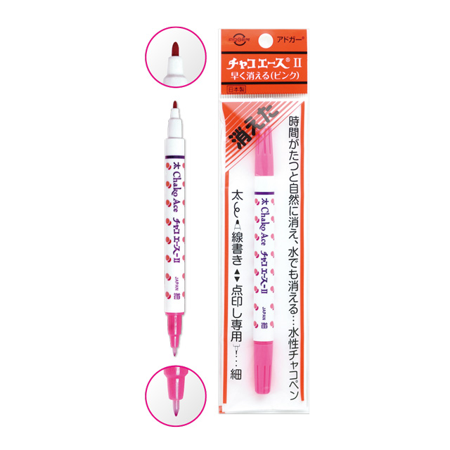 アドガー チャコペン チャコエース2 太＋細（A-3） ピンク 08Ac99_