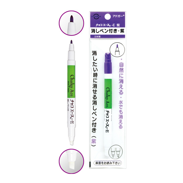 アドガー チャコペン チャコエースE 消しペン付き（E-1） 紫 08Ac99_