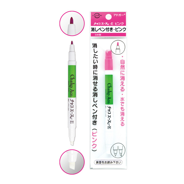 アドガー チャコペン チャコエースE 消しペン付き（E-3） ピンク 08Ac99_