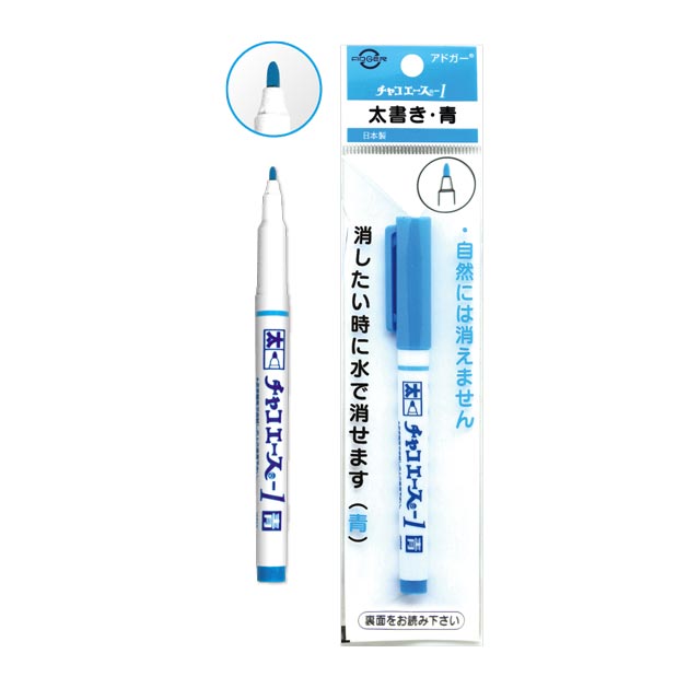 アドガー チャコペン チャコエース1（WB-1） 太書き青 08Ac99_
