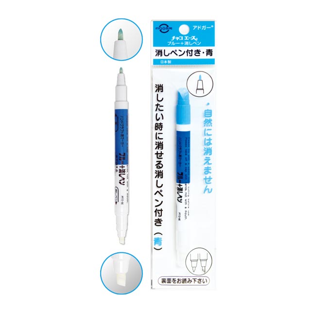 アドガー チャコエース 消しペン付き(W-1) 青 08Ac99_
