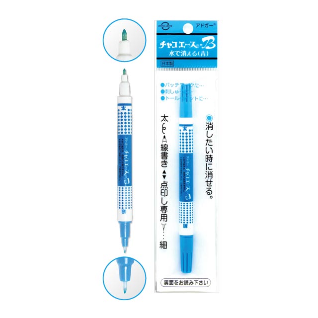 アドガー チャコペン チャコエースB 太＋細（W-3） 青 08Ac99_