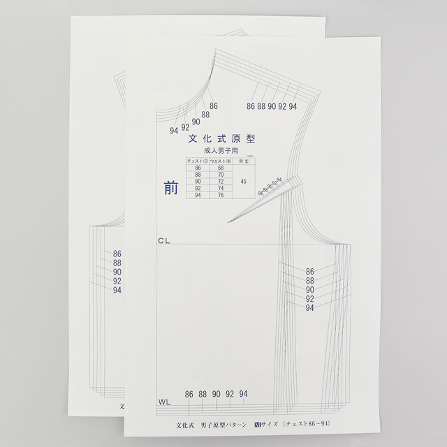 文化式原型 男子原型パターン Mサイズ(141093) 08Aa99_