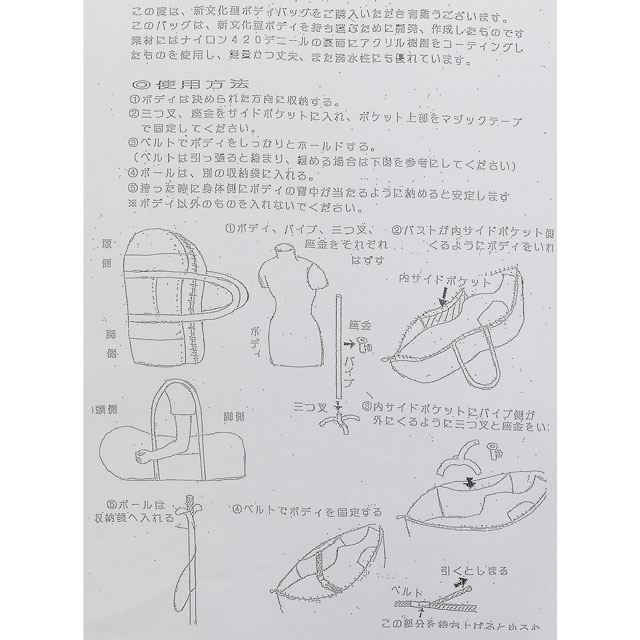 BUNKA(文化) 新文化型ボディ用バッグ パイプ用バッグ付き(1408040) 08Bd99_