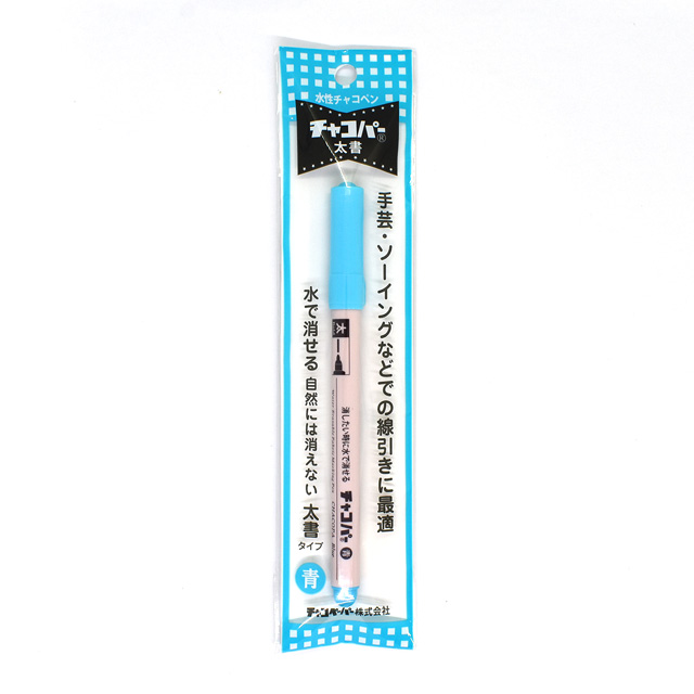 チャコパー 水性チャコペン 太書タイプ(MCF-8) 青 08Ac99_