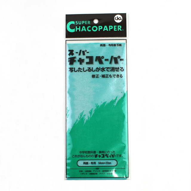 スーパーチャコペーパー 布用(MD-1s 青 08Ac99_