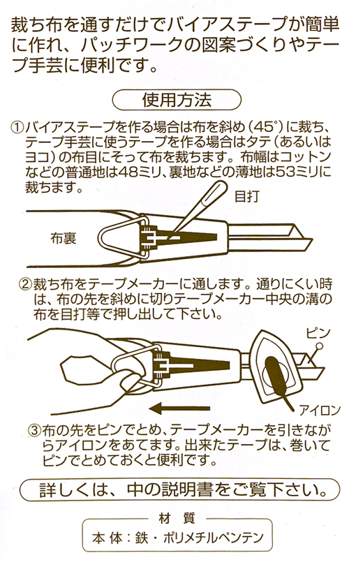 クロバー テープメーカー 6mm幅(22-100) 08Ac99_