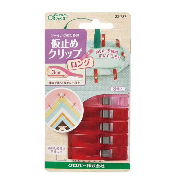 クロバー 仮止めクリップ ロング 8個入（22-737） 08Ac99_