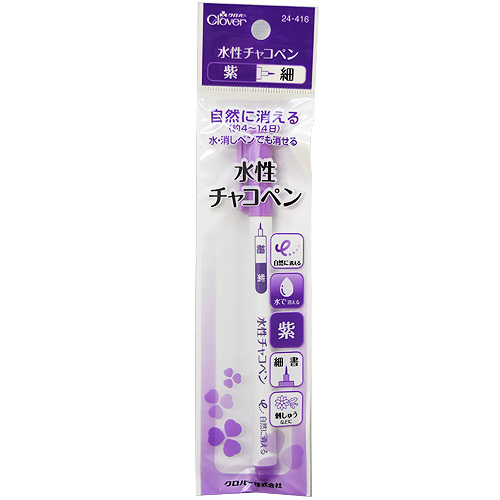 クロバー 水性チャコペン 細 紫(24-416) 08Ac99_