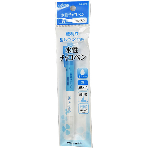 クロバー 水性チャコペン/消しペン 細 青(24-429) 08Ac99_
