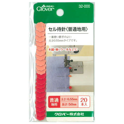 クロバー セル待針 普通地用(32-000) 08Ac99_