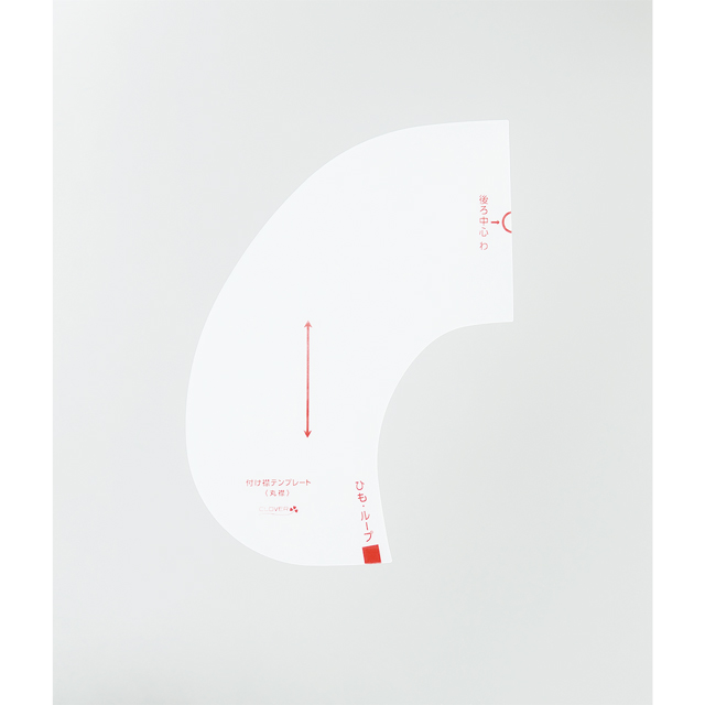 クロバー 付け襟テンプレート(57-385) 丸襟 06Bj99_