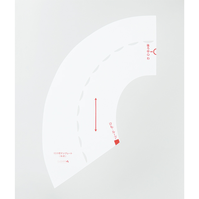 クロバー 付け襟テンプレート(57-386) 角襟 06Bj99_