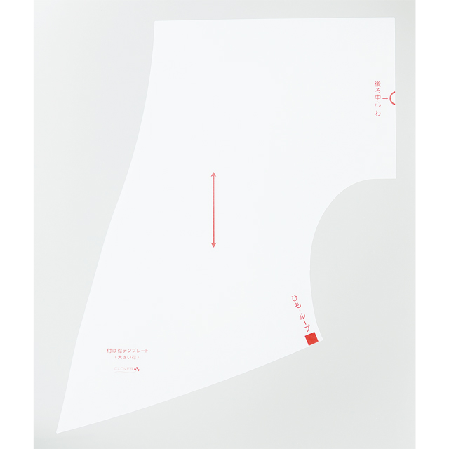 クロバー 付け襟テンプレート(57-387) 大きい襟 06Bj99_