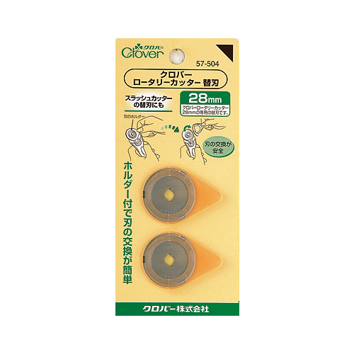 クロバー ロータリーカッター替刃28mm 2枚入(57-504) 08Aa99_