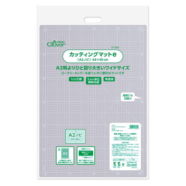 クロバー カッティングマットe(57855) A2ノビ 08Aa99_