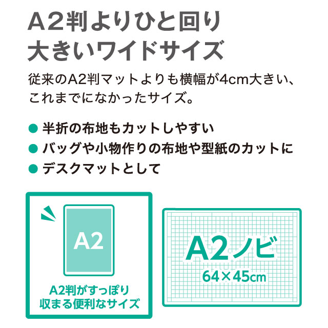 クロバー カッティングマットe(57855) A2ノビ 08Aa99_