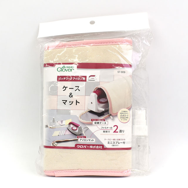 クロバー パッチワークアイロン用 ケース&マット ミニスプレー付（57-909） 08Cm99_