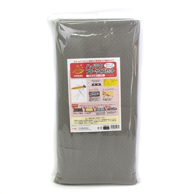 コンサイス アイロン台用カバー ハイテクカバー カバー＆クッション フリーサイズセット 両面接着テープ付（K-004） 08Cm99_