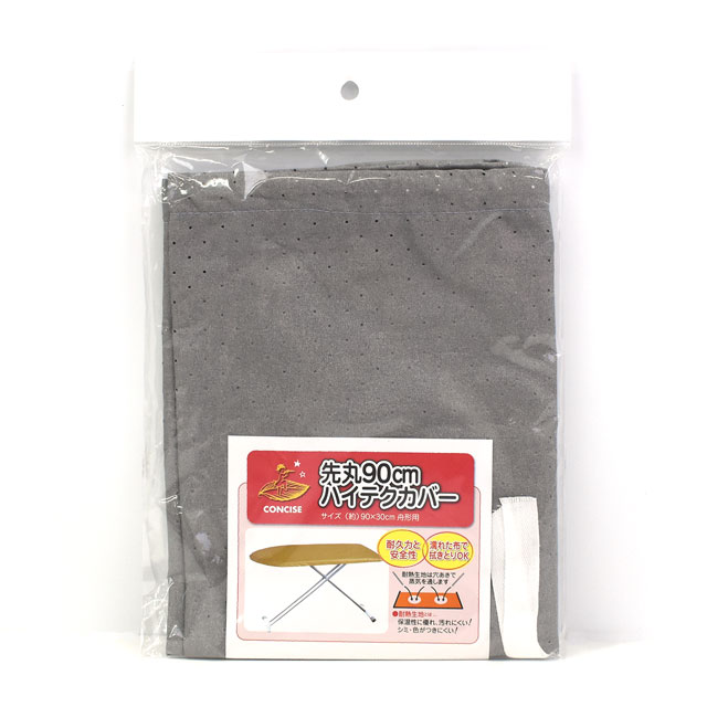 コンサイス アイロン台用カバー ハイテクカバー 先丸90cm（K-303） 08Cm99_