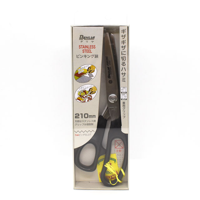 ダリヤ ピンキングはさみ 210mm(DSP-210) 08Aa99_