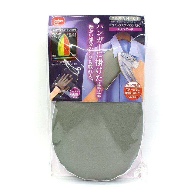 ダイヤ セラミックスアイロンミトン スタンダード(057429) 08Cm99_