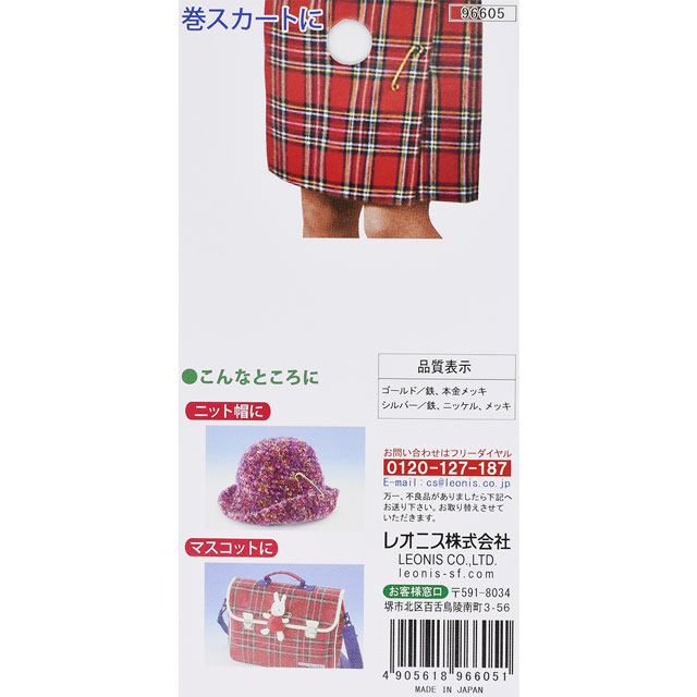 レオニス キルトピン おしゃれピン(96605) ゴールド・シルバー 08Ac99_