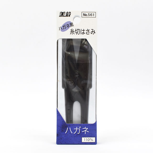 美鈴 ハガネ黒 糸切はさみ(561) 08Aa99_