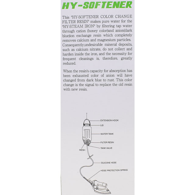 ナオモト ハイソフナー 大(1351301) 08Cm99_