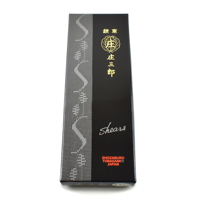 庄三郎ラシャ切りばさみ(A-200) 20cm 99Zz99_
