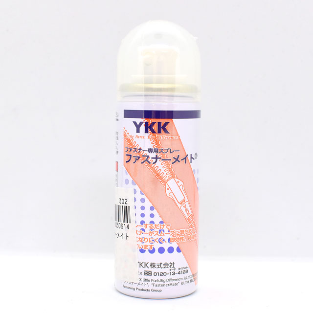 YKK ファスナー専用スプレー ファスナーメイト 08Co99_