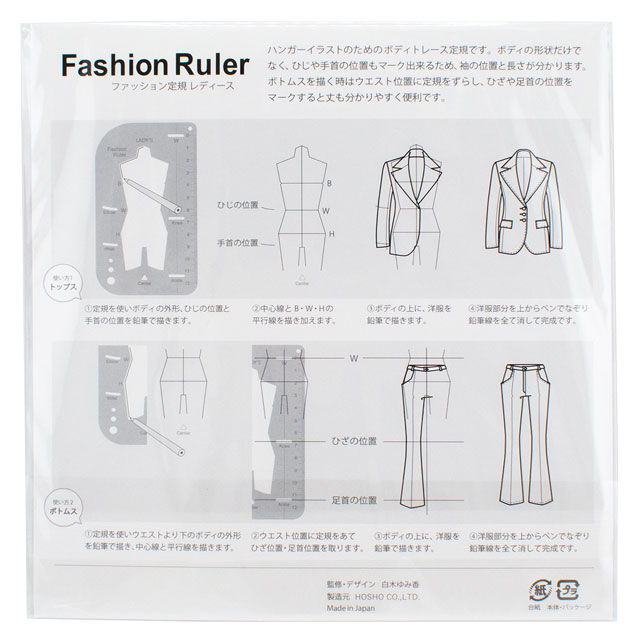 ファッション定規 レディース 08Aa99_