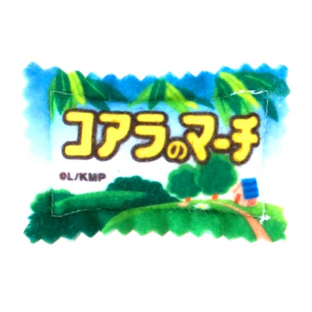 コアラのマーチ ソーイングセット(SS-1807) 99Zz99_