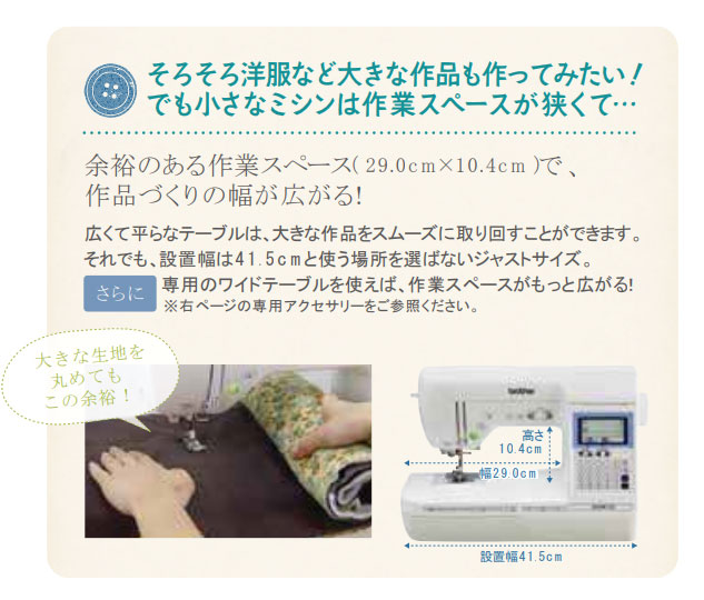 brother -ブラザー- コンピューターミシン オリビア500 15Yy88j