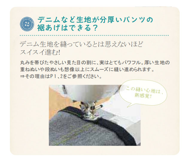 brother -ブラザー- コンピューターミシン オリビア500 15Yy88j