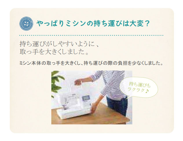 brother -ブラザー- コンピューターミシン オリビア500 15Yy88j