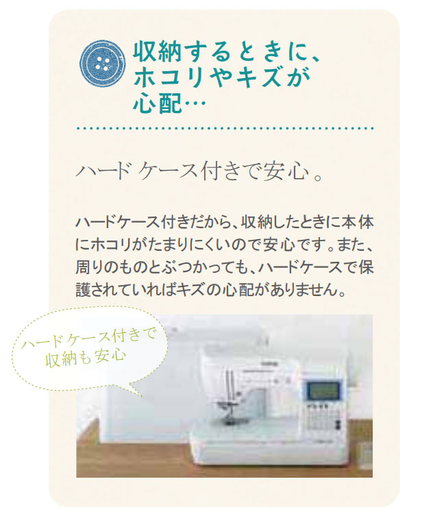 brother -ブラザー- コンピューターミシン オリビア500 15Yy88j