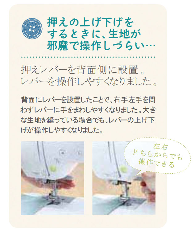 brother -ブラザー- コンピューターミシン オリビア500 15Yy88j