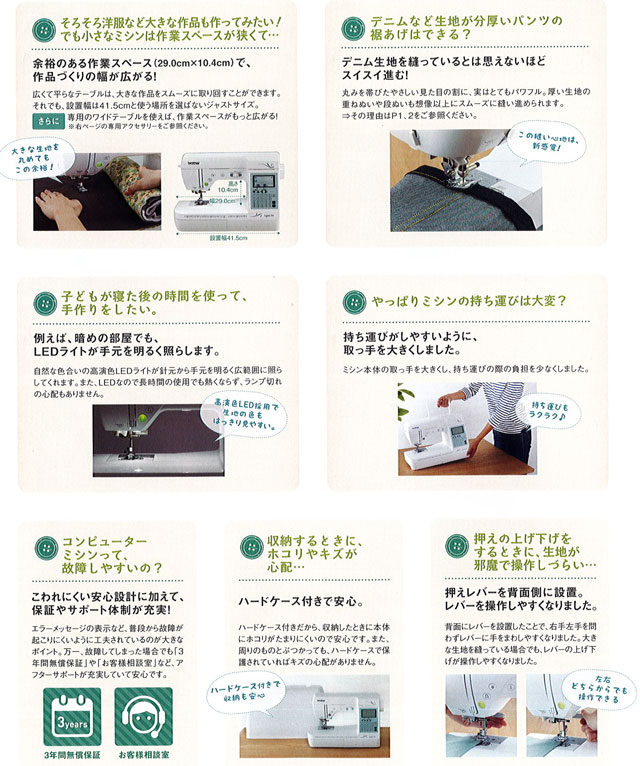 brother -ブラザー- ミシン リゼレ300 (CPH4501) 15Yy88j