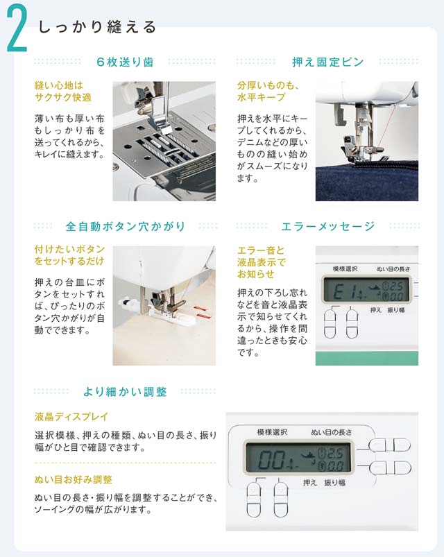 brother-ブラザー- ミシン TX50-G(CPN5001) 15Yy88j