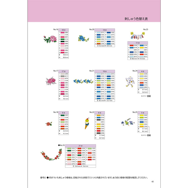 brother -ブラザー- コンピューターミシン ソレイユCRW(888L1410001) 15Yy88j
