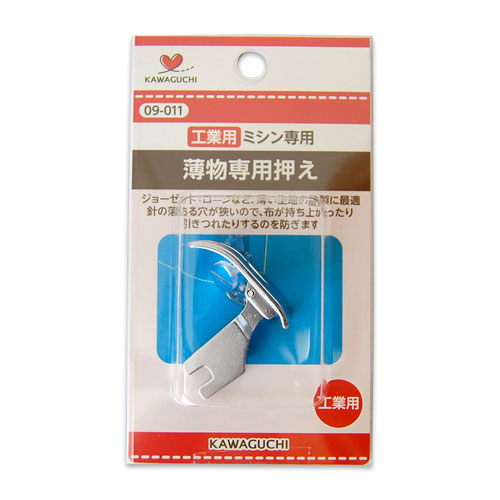 KAWAGUCHI(河口) 工業用ミシン押え金 薄物専用押え(09-011) 08Ac99_