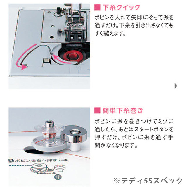 ミシン 2機種セット brother-ブラザー- コンピューターミシン テディ55&ロックミシン かがりIV(かがり4) 14Yy88j