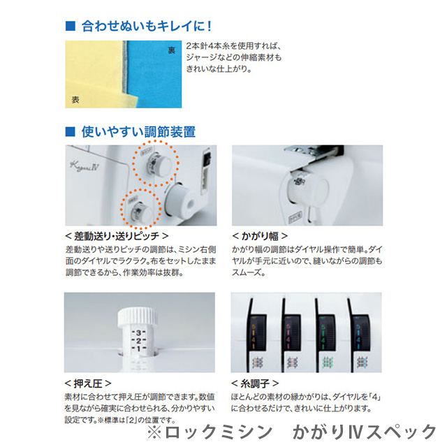 ミシン 2機種セット brother-ブラザー- コンピューターミシン テディ55&ロックミシン かがりIV(かがり4) 14Yy88j